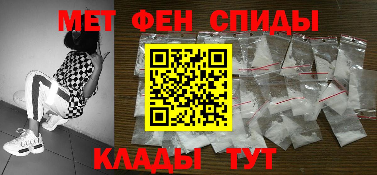 АМФЕТАМИН  АМФ  Вход с VPN  Тольятти  АМФЕТАМИН Розовый 