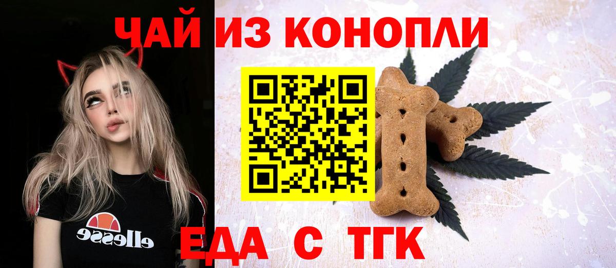 Конопля  МЕФ  LSD-25  Тольятти  A PVP СК   Меф МЯУ МЯУ   ГАШИШ  Вход с VPN  Метамфетамин  Cocaine 