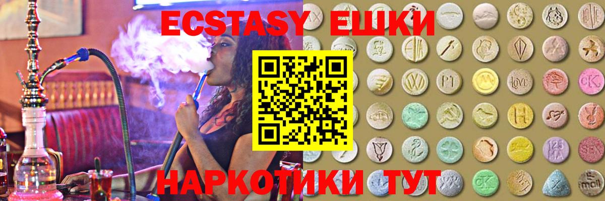 Экстази  Ecstasy Philipp Plein  Вход с VPN  ЭКСТАЗИ бентли  Тольятти 