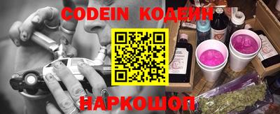 бутик Обнинск