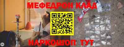 бутик Обнинск
