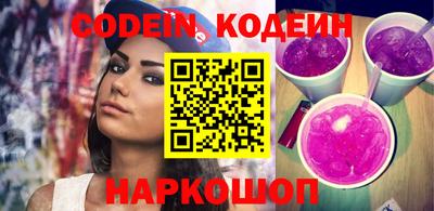бутик Обнинск