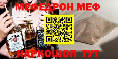 трава Нягань
