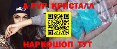 дурь Обь