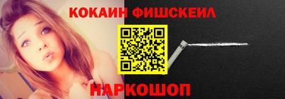 бутик Обнинск