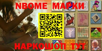 бутик Обнинск