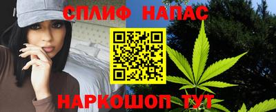 бутик Обнинск