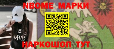 бутик Обнинск