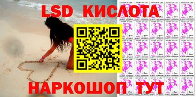 дурь Обь