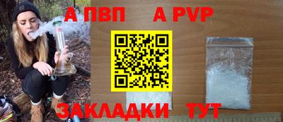 дурь Обь
