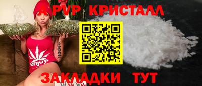 бутик Обнинск