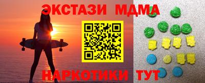 бутик Обнинск