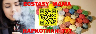 бутик Обнинск
