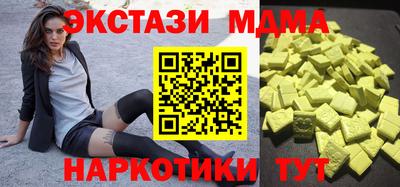 бутик Обнинск