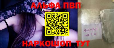 бутик Обнинск