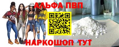 дурь Обь