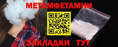 бутик Обнинск