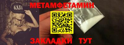 бутик Обнинск