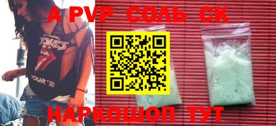 дурь Обь