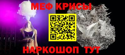 бутик Обнинск
