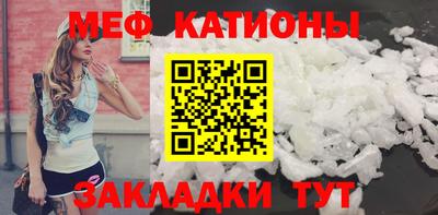бутик Обнинск