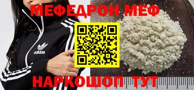 бутик Обнинск