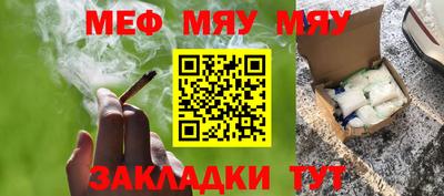 трава Нягань