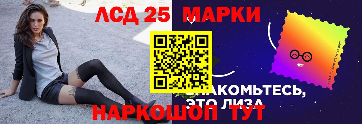 ЛСД экстази  Вход с VPN  Тольятти  мега как войти  Лсд 25 экстази ecstasy 