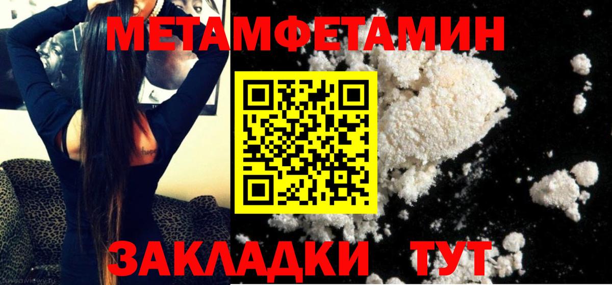 LSD-25 Тольятти