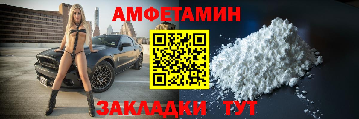 Метамфетамин Methamphetamine Тольятти