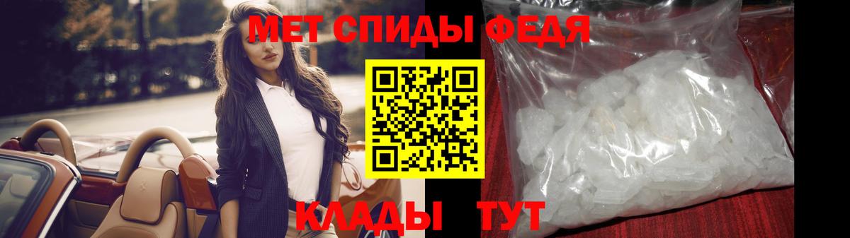 Тольятти  МЕТАМФЕТАМИН мет  МЕТАМФЕТАМИН мет  Вход с VPN 