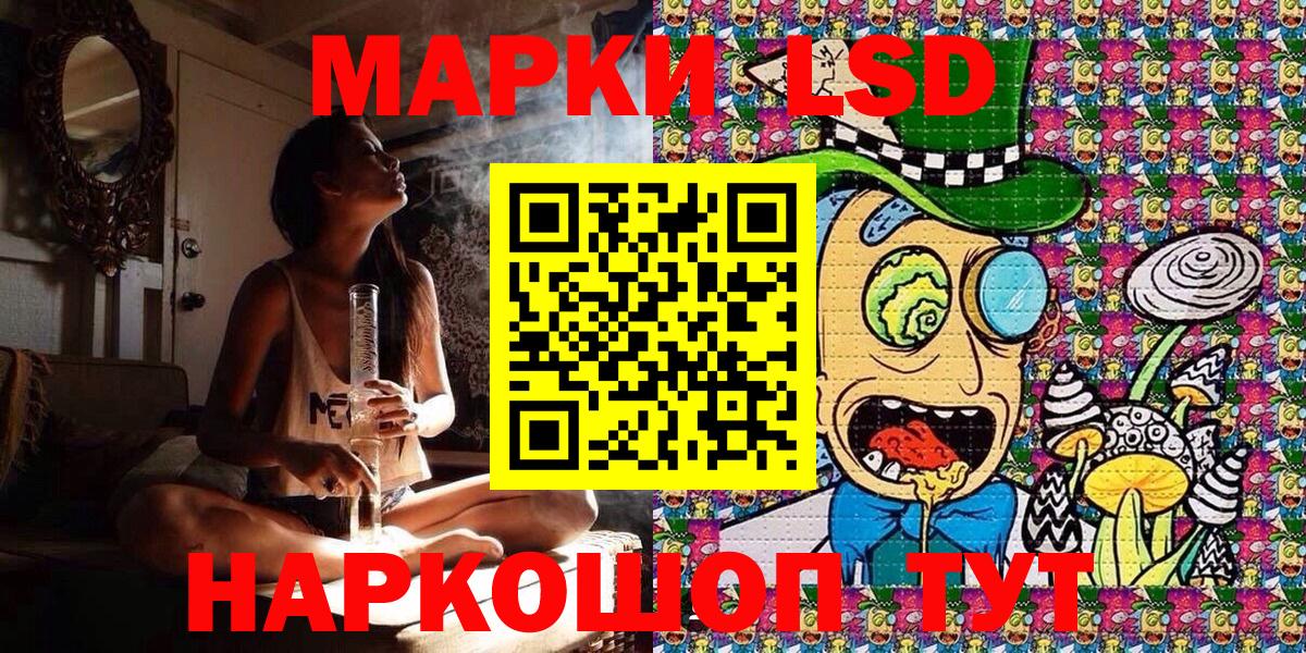 Марки NBOMe 1500мкг  Марки NBOMe 1500мкг  где купить   Тольятти  Вход с VPN 