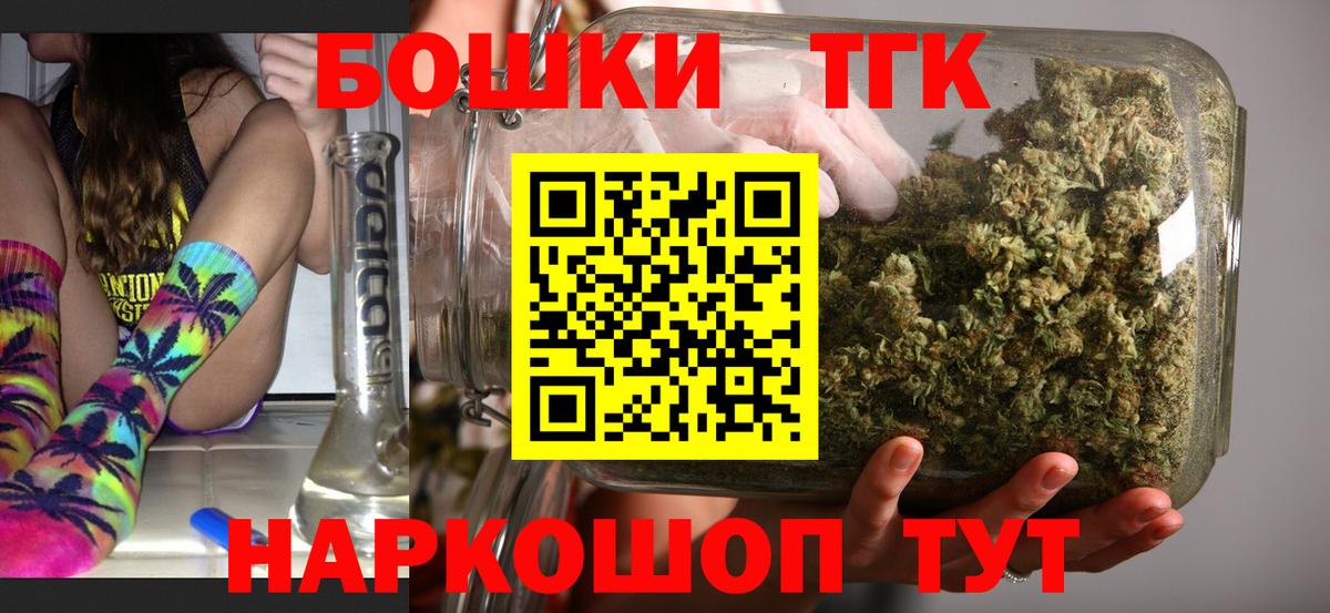 МАРИХУАНА тримм Тольятти